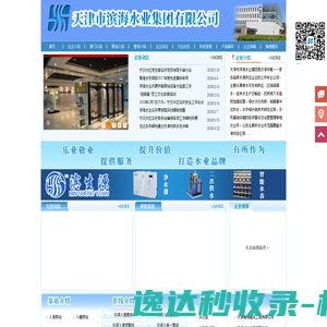 艾美尼克AMYNIK.COM