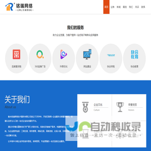 衡水网站建设