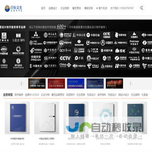成都vi设计公司