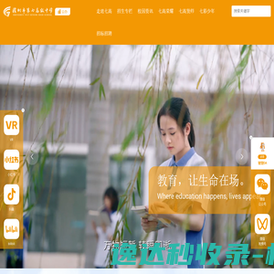 深圳电子站牌