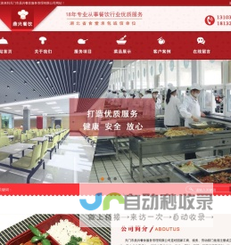 天门市鼎兴餐饮服务管理有限公司