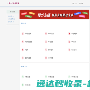 论坛