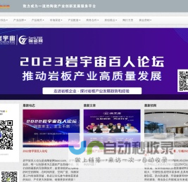 陶瓷网taoci.com