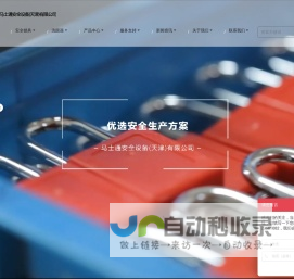 洗眼器