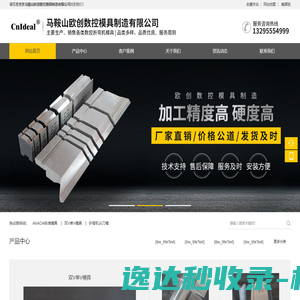 南京科耀自动化科技有限公司