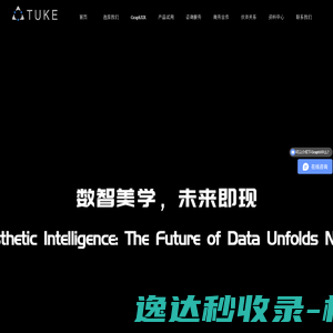 APP开发外包