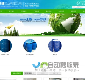 上海轩脉实业有限公司