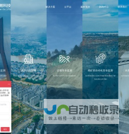 泰测科技