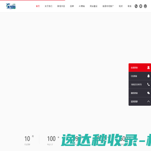 深圳宣传片制作公司拍摄产品广告视频制作服务