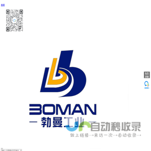 NSK马达说明书