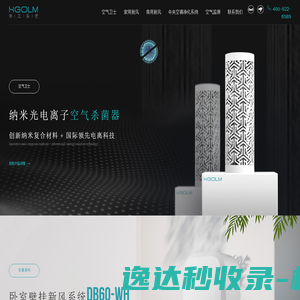 不锈钢螺丝
