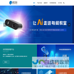 现代中庆官网