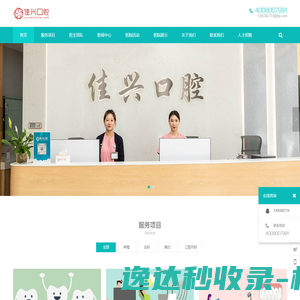 知道创宇云防御
