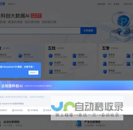 企知道