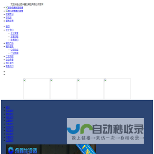 锻件