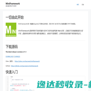 龙图游戏