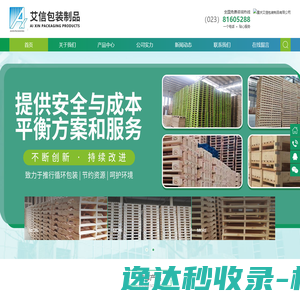 上海博般数据技术有限公司