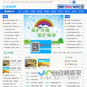 新经验分享网