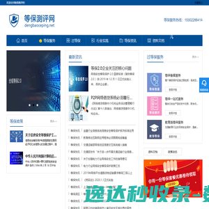 有幸生活百科大全