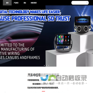 广州市励辉连电子贸易有限公司
