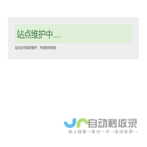 飓科工作室