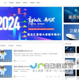 星友汇