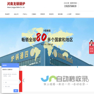 低氮冷凝蒸汽锅炉