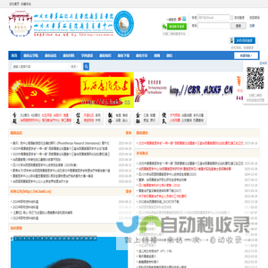四川大学华西医院康复医学中心