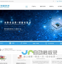 国产单片机MCU