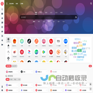 友友悠游