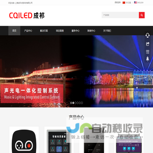 CQILED