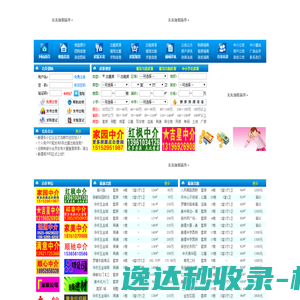 姜堰房产网,姜堰房地产信息网,姜堰二手房,姜堰