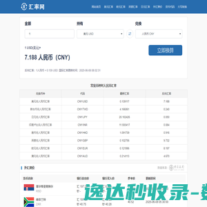 贝兄科技