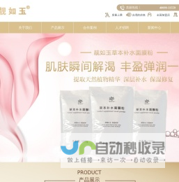 网站首页