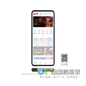 小蜗游