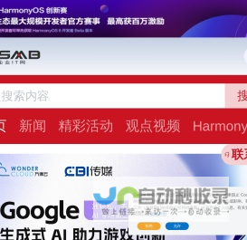 【中小企业IT网】数字化转型