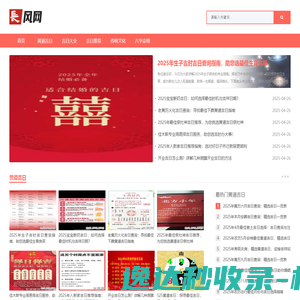服务协议切换提示