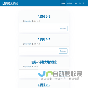 LI的技术笔记