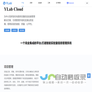 YLab