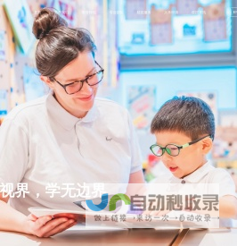 金生幼儿园｜深圳国际双语幼儿园