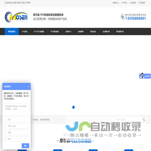 fpc软排线