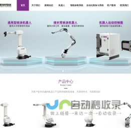 清研同创机器人(天津)有限公司