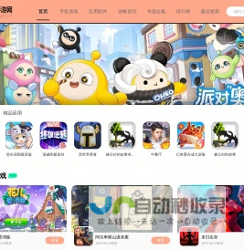 只为打造更专业的手游