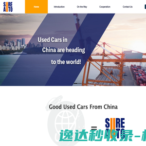 网站截图