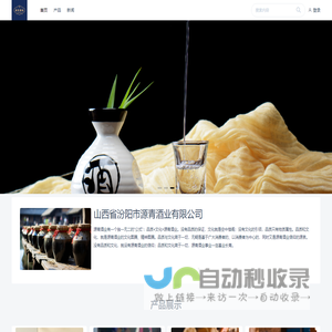 济宁职业技术学院