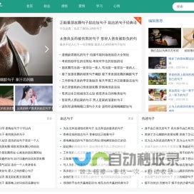 酷句子