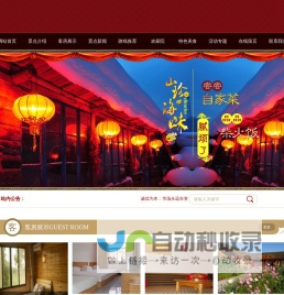 深圳市建邦防水材料有限公司