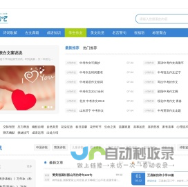 古诗词吧
