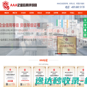 上海华坤电器有限公司