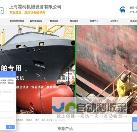 HAWKJET霍柯杰特官网